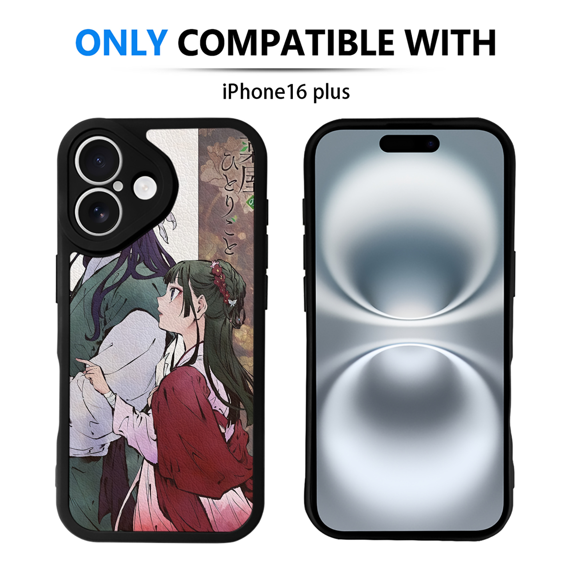 薬屋のひとりごと The Apothecary Diaries 【iPhone 16シリーズ対応】シリコンスマホケース（レザー調） 材質：シリコン